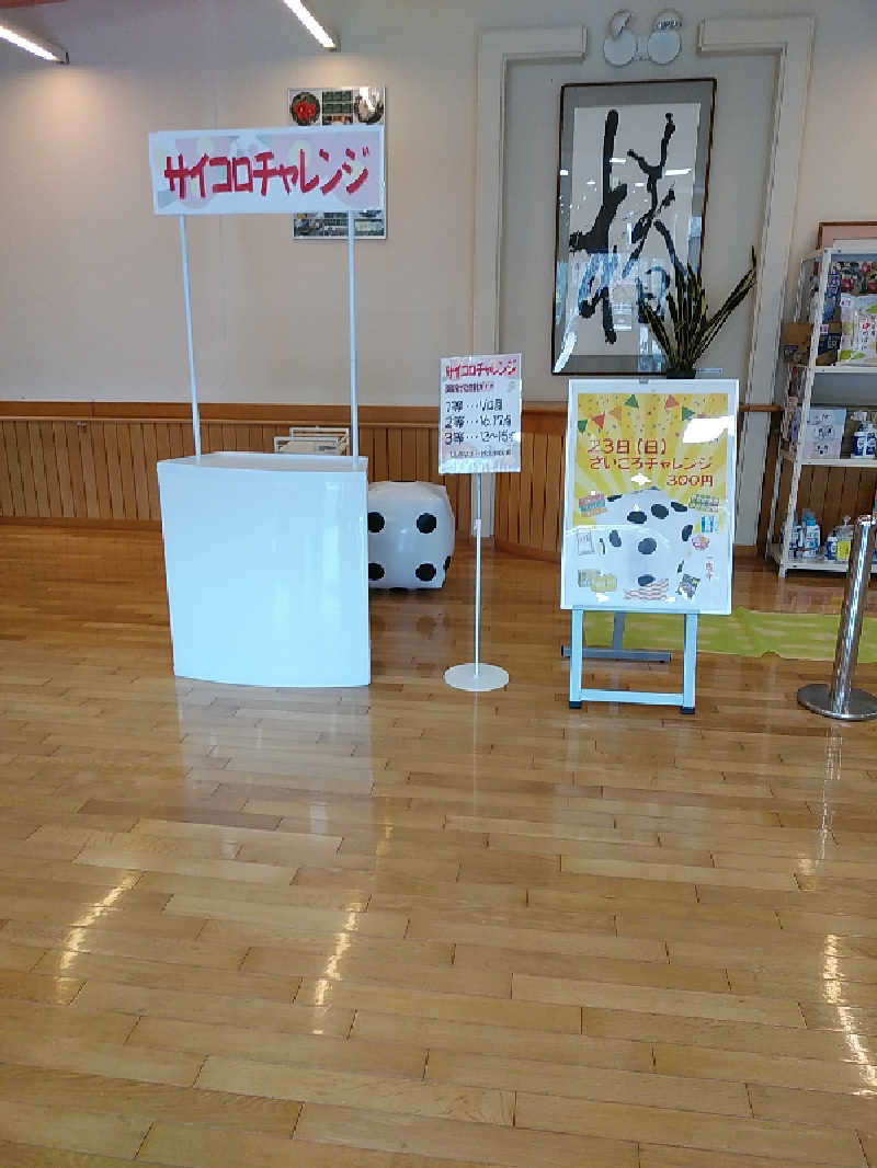 （モリシ）さんの椿交流館 椿温泉こまつのサ活写真