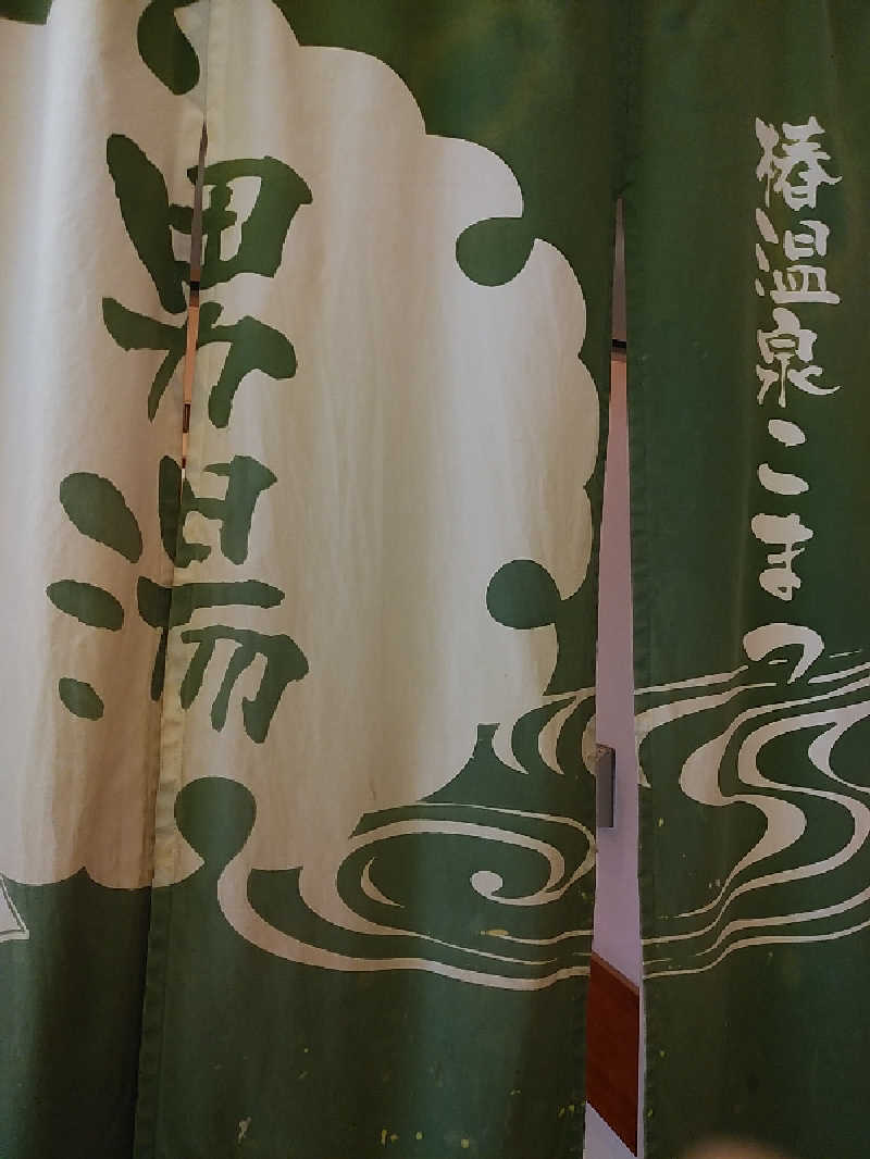 （モリシ）さんの椿交流館 椿温泉こまつのサ活写真