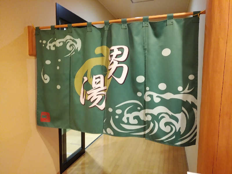 （モリシ）さんの西条天然温泉 ひうちの湯のサ活写真