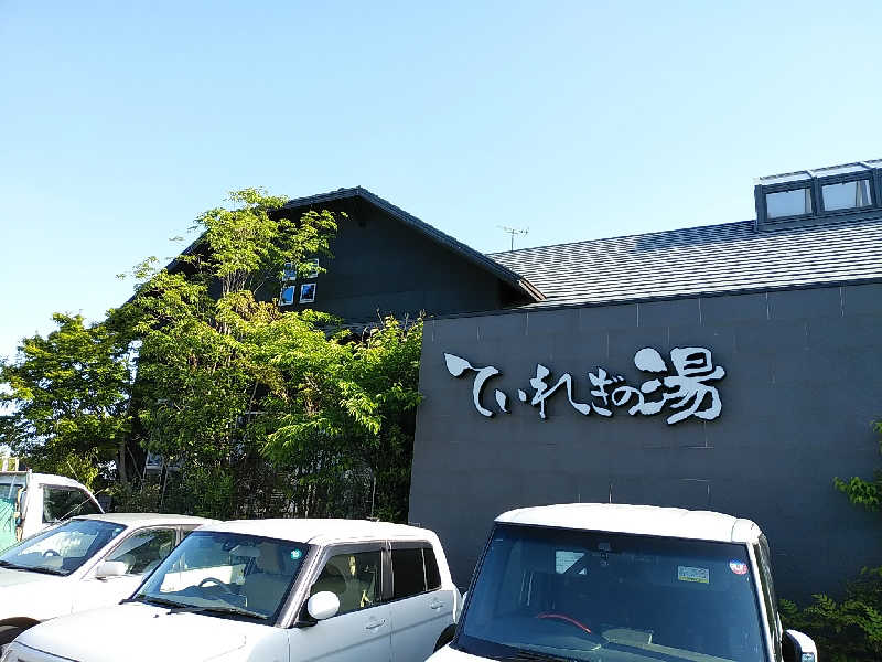 （モリシ）さんの南道後温泉ていれぎの湯のサ活写真