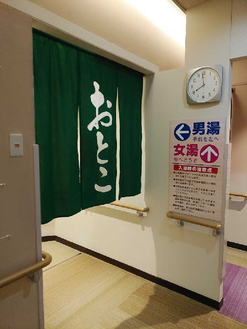 （モリシ）さんの東温市ふるさと交流館さくらの湯のサ活写真