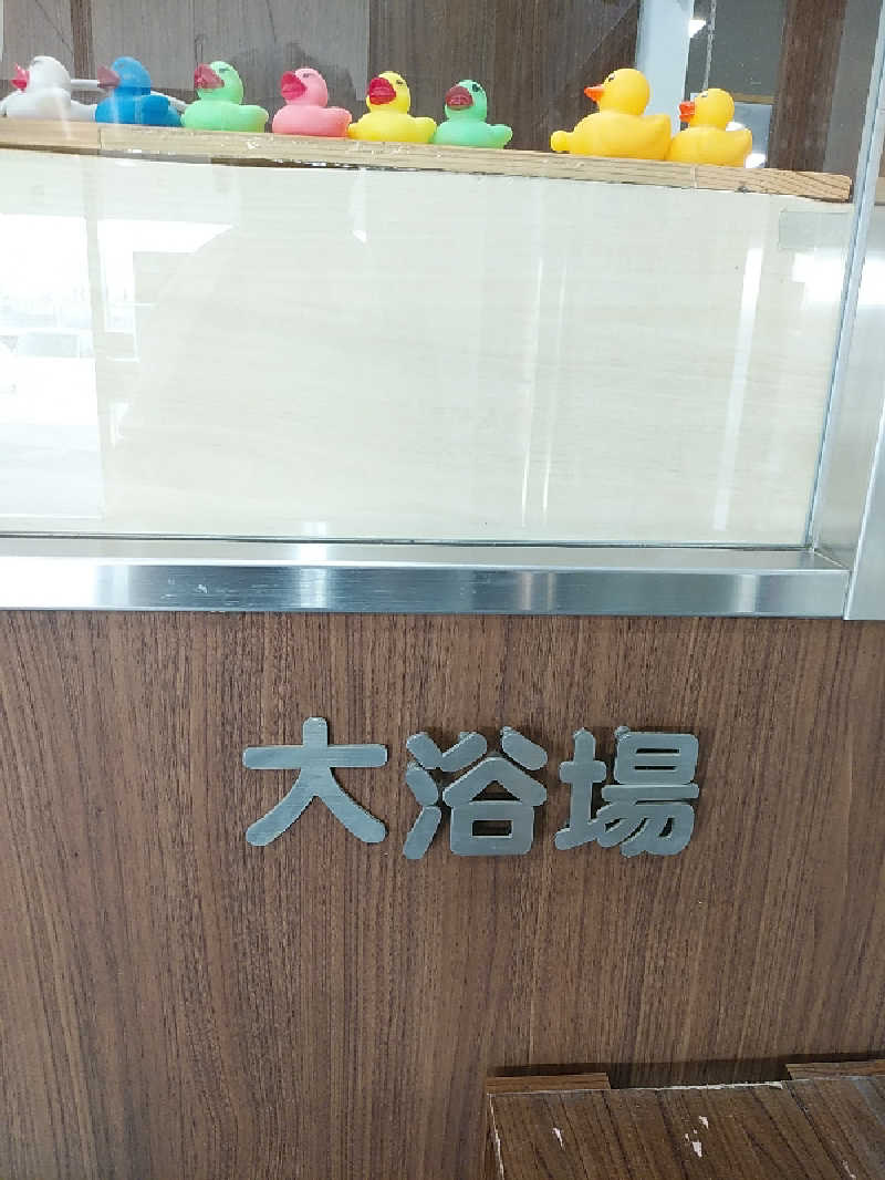 （モリシ）さんのかみとくの湯のサ活写真