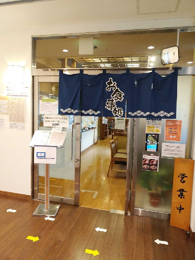 （モリシ）さんの本谷温泉館のサ活写真