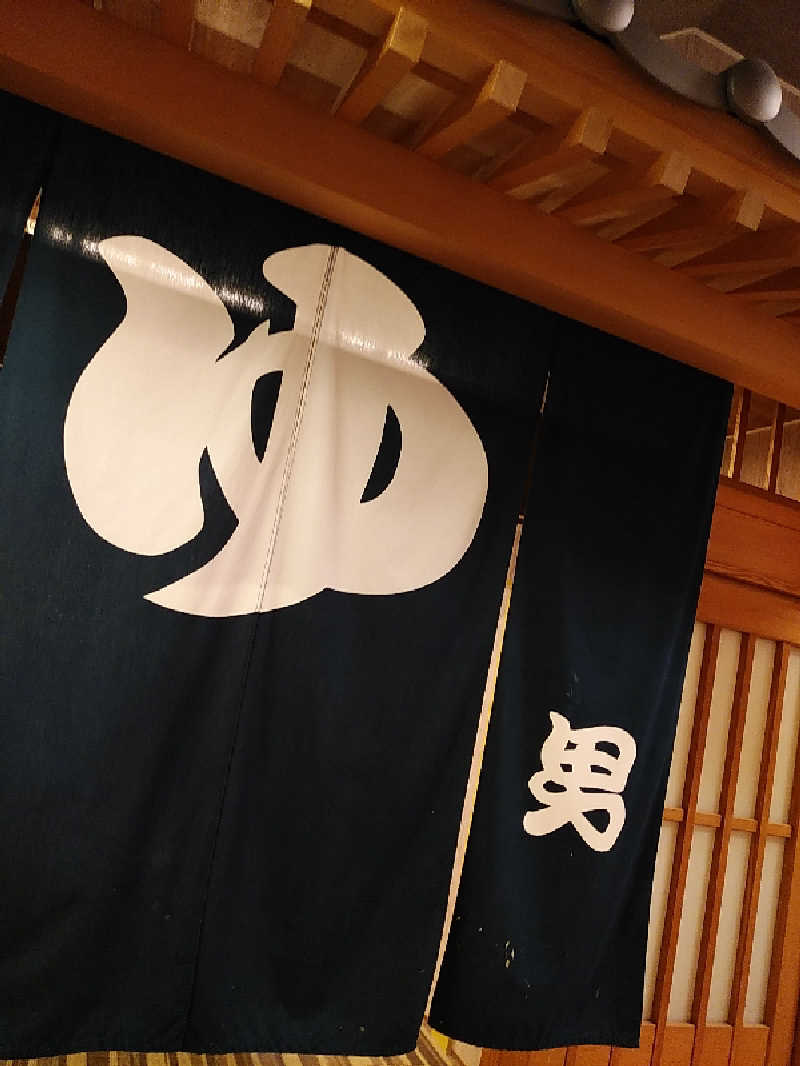 （モリシ）さんの清正乃湯のサ活写真