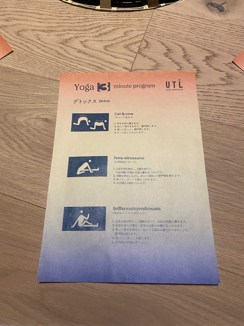 SさんのTOTOPA 都立明治公園店のサ活写真