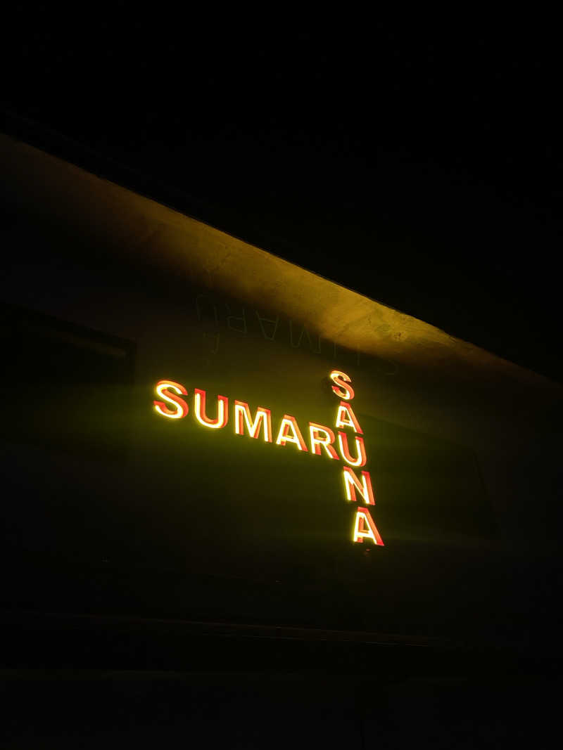 SさんのSUMARU SAUNAのサ活写真