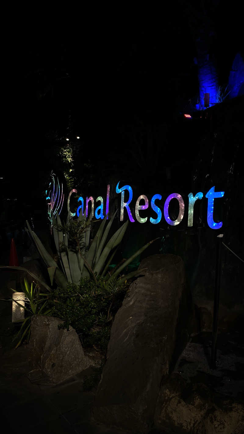 Sさんのキャナルリゾートのサ活写真