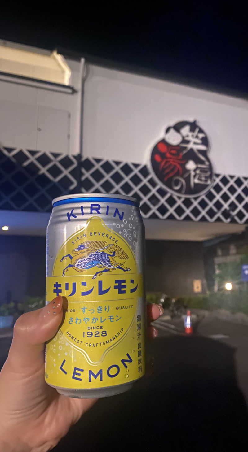 Sさんの笑福の湯のサ活写真