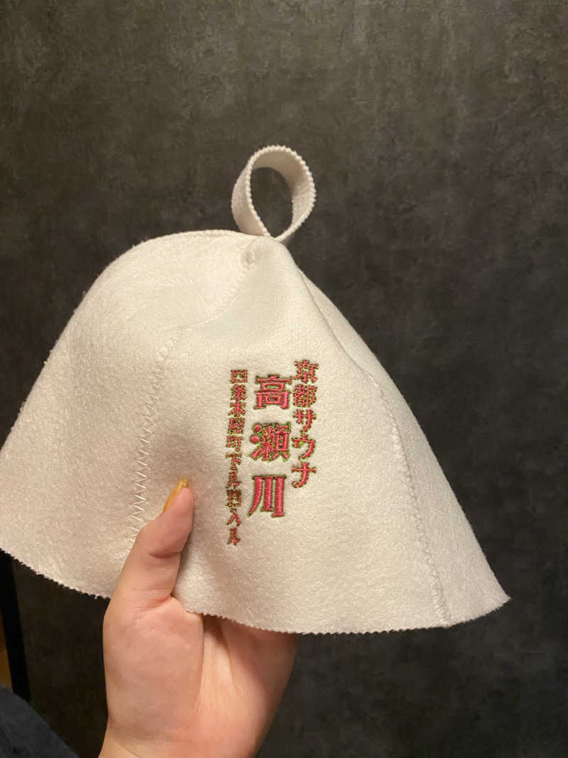 Sさんの京都プライベートサウナ高瀬川のサ活写真