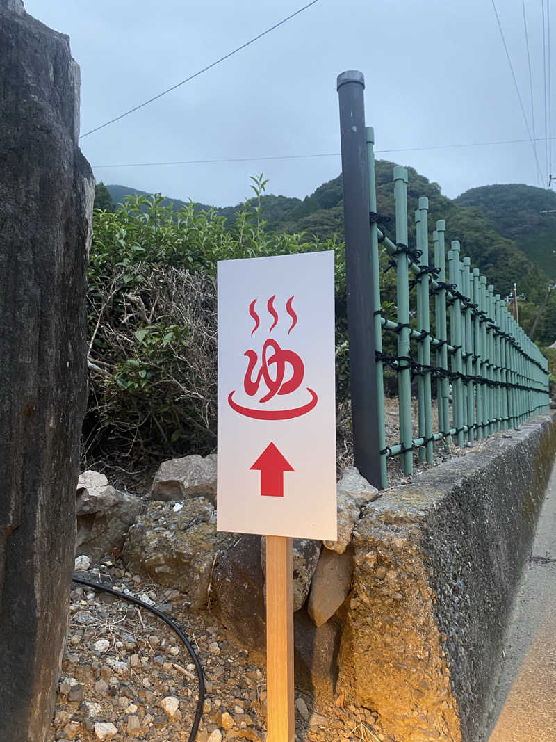 Sさんのふきさらし湯のサ活写真