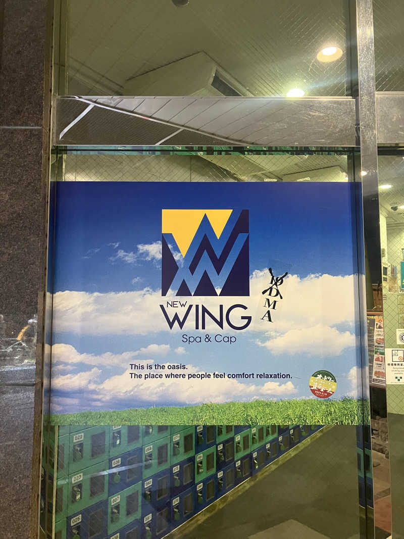 875chanさんのスパ&カプセル ニューウイングのサ活写真