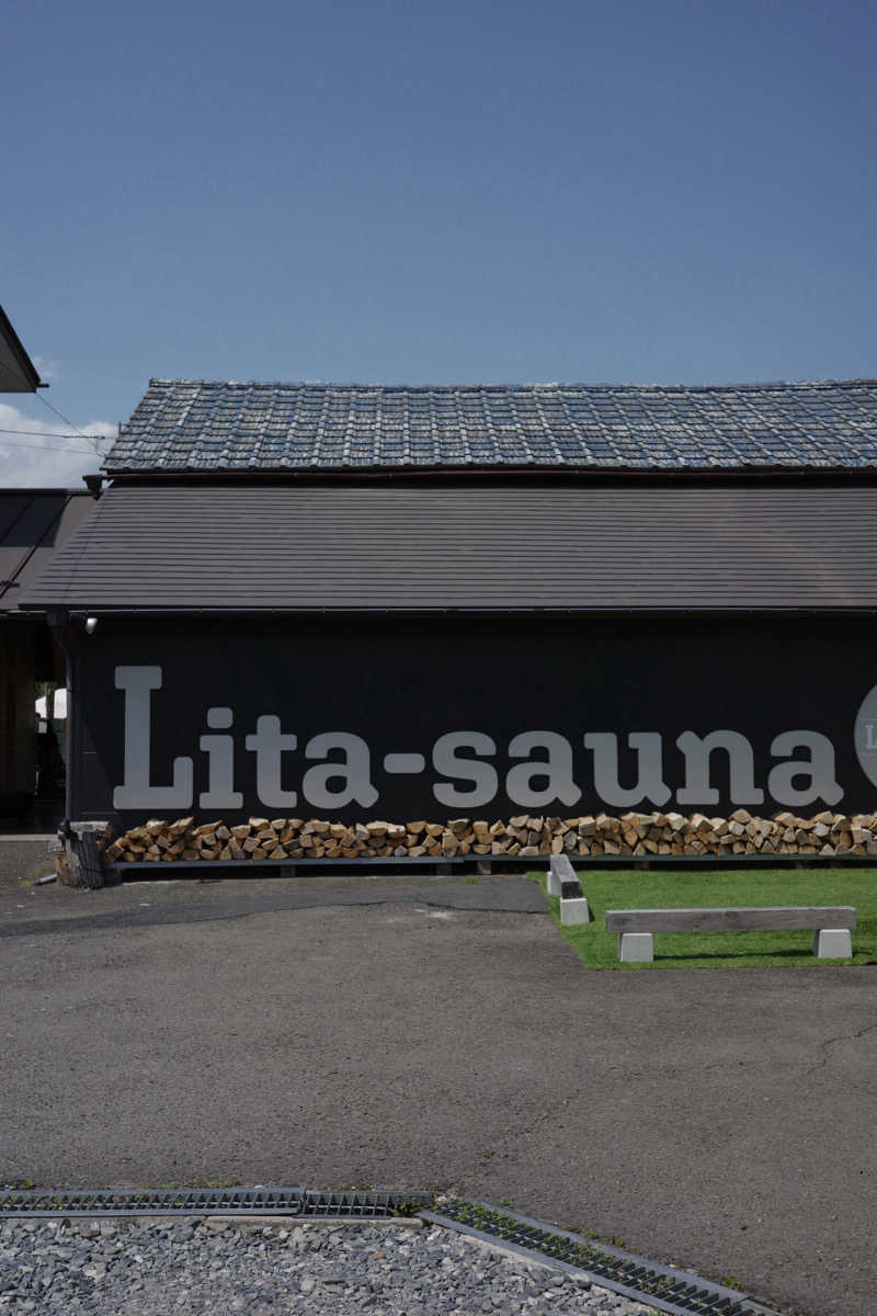 精神科看護師さんのLita-sauna(リタサウナ)のサ活写真