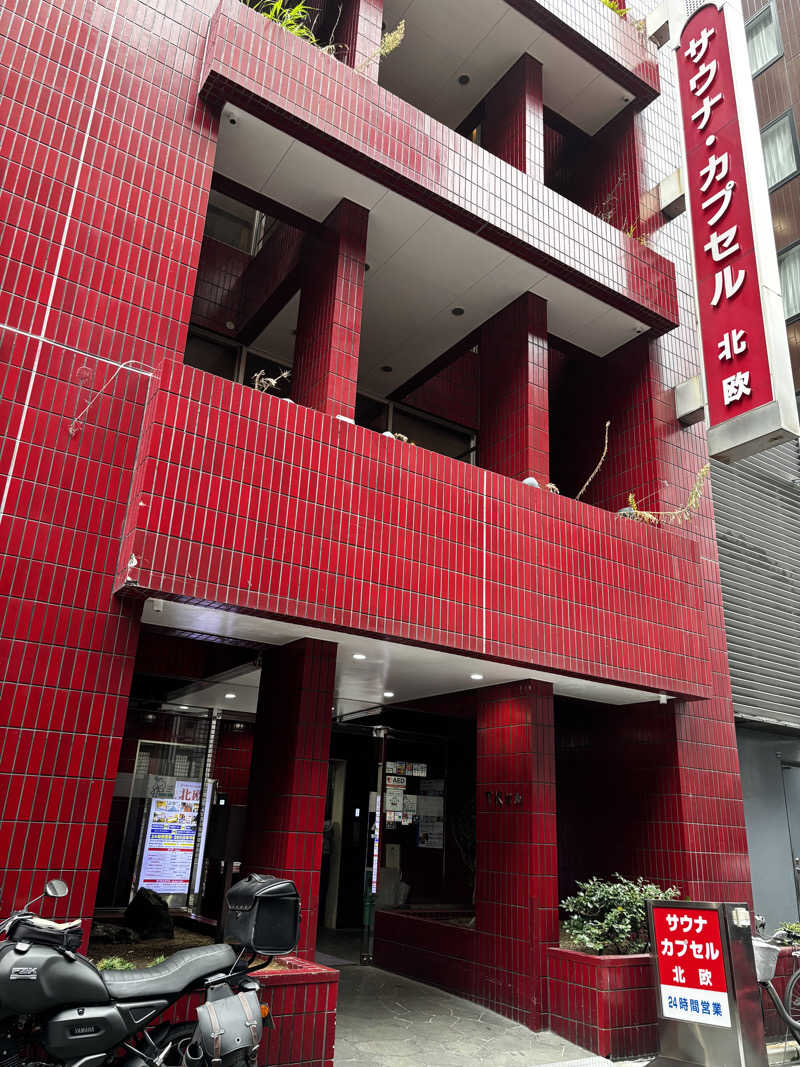 血圧妻さんのサウナ&カプセルホテル 北欧のサ活写真