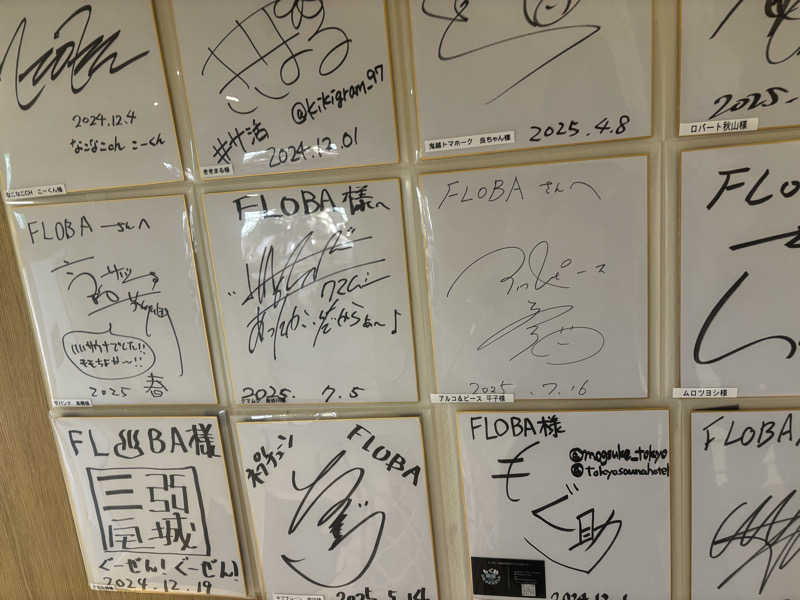 血圧妻さんのFLOBA(フローバ)のサ活写真