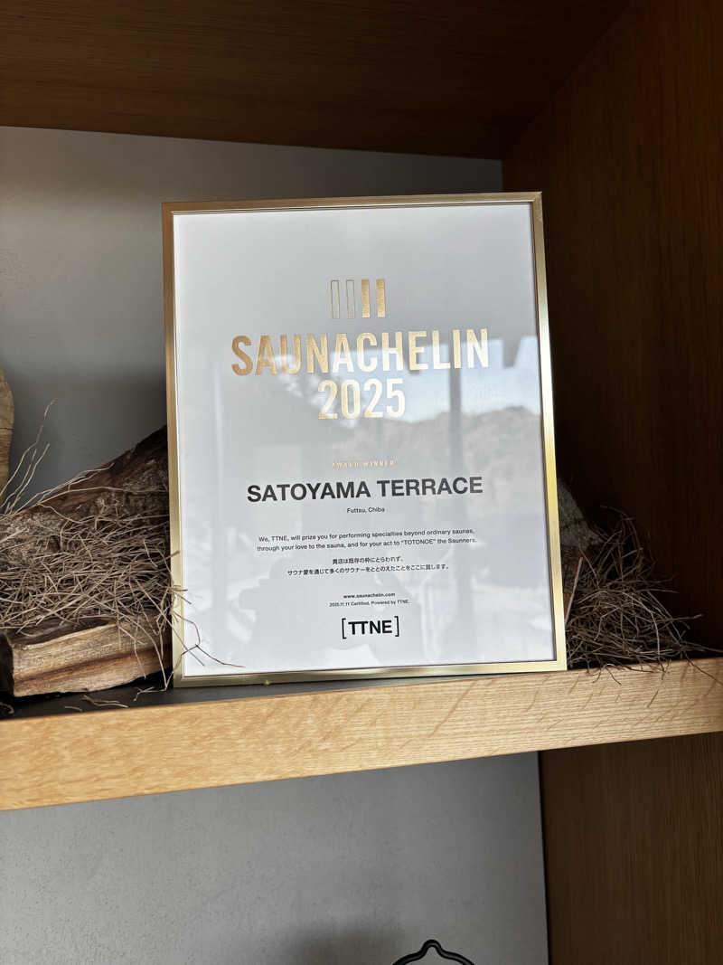 血圧妻さんのSATOYAMA TERRACEのサ活写真