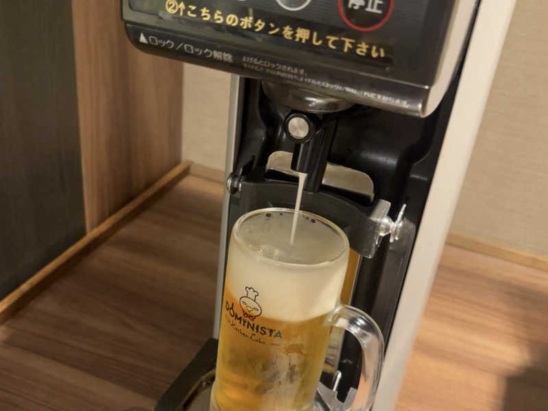 生ビール
