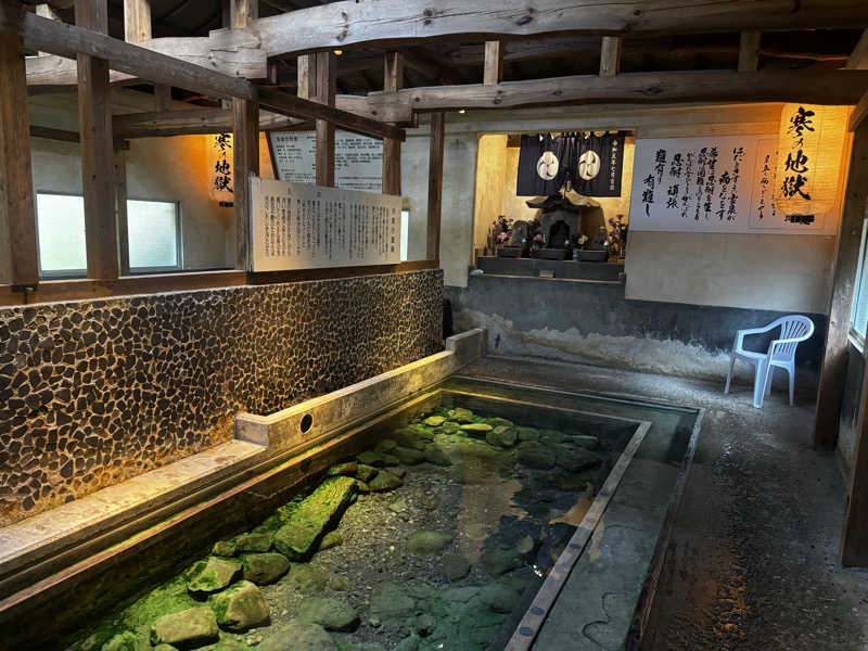 血圧妻さんの寒の地獄旅館のサ活写真