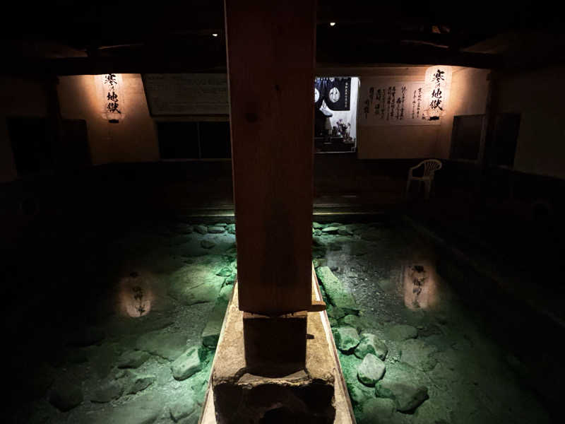 血圧妻さんの寒の地獄旅館のサ活写真