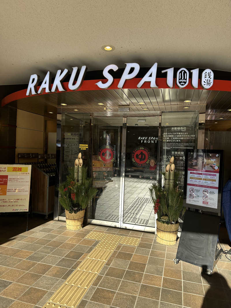 muu🔰🧖‍♀️さんのRAKU SPA 1010 神田のサ活写真