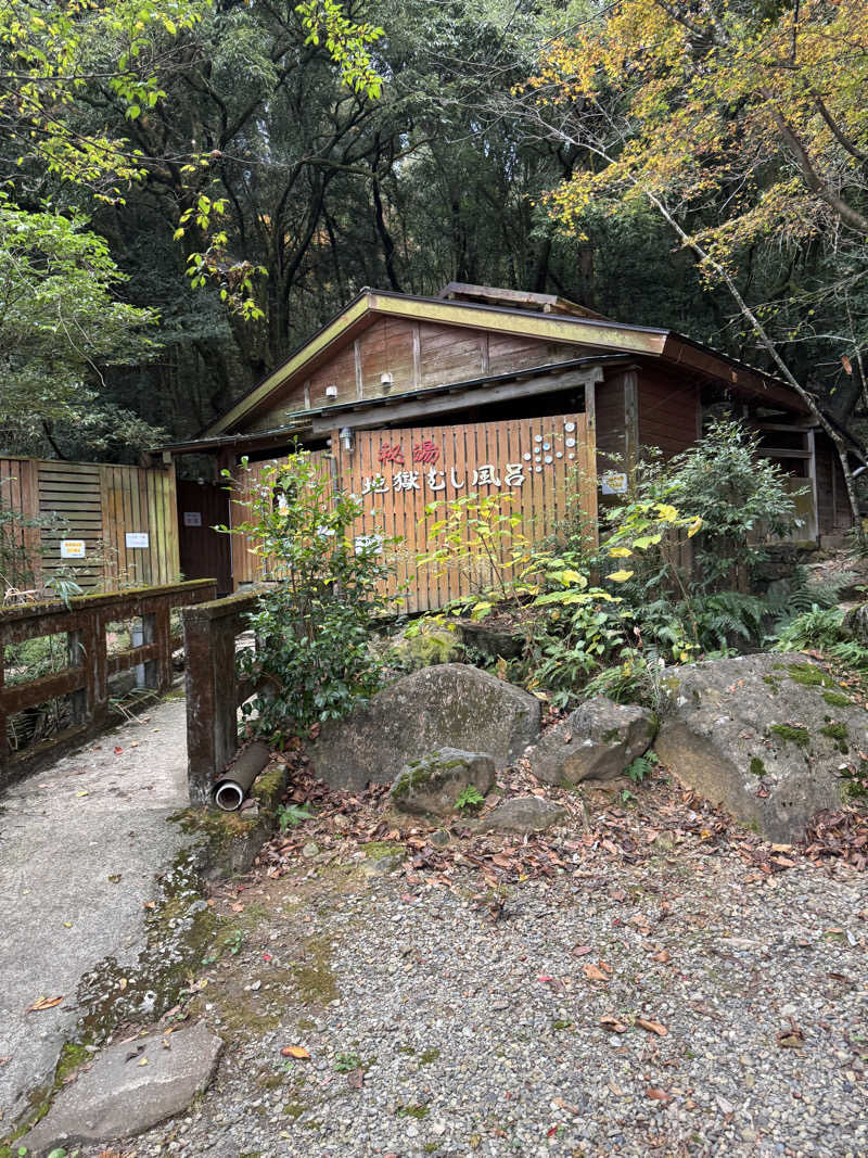 SHOWTOさんの白鳥温泉上湯のサ活写真