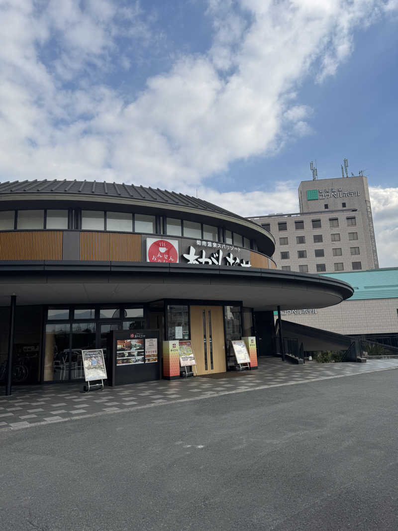 SHOWTOさんの温泉カフェ あがんなっせ(旧 菊南温泉スパリゾート あがんなっせ)のサ活写真