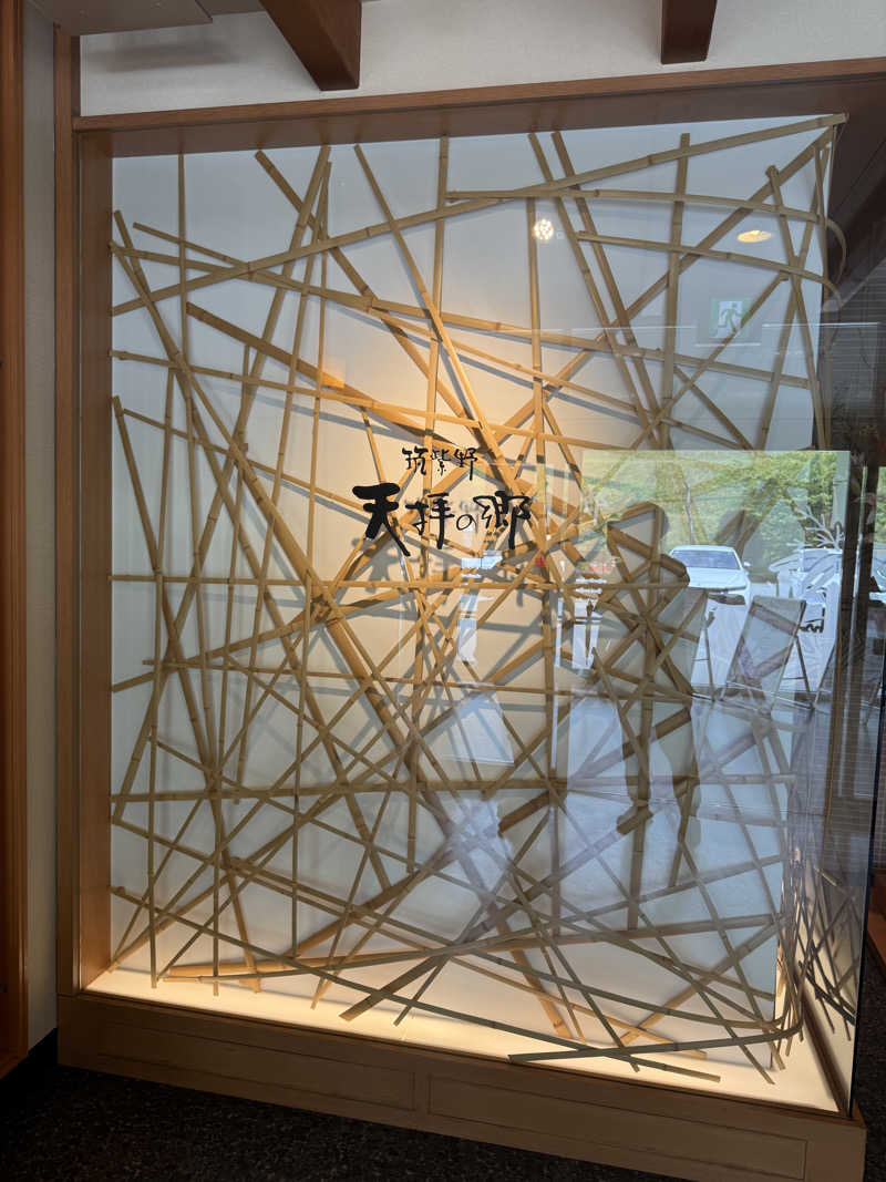 SHOWTOさんの筑紫野 天拝の郷のサ活写真