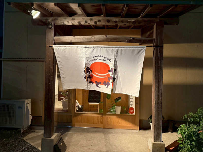 SHOWTOさんのSauna&Food&Guesthouse おやっとサウナのサ活写真