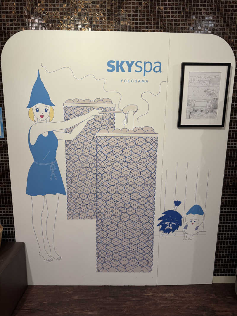 SHOWTOさんのスカイスパYOKOHAMAのサ活写真