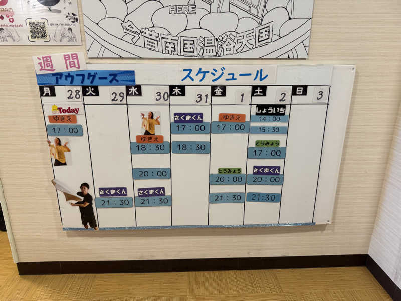 SHOWTOさんのサウナMIYAZAKI (宮崎第一ホテル)のサ活写真