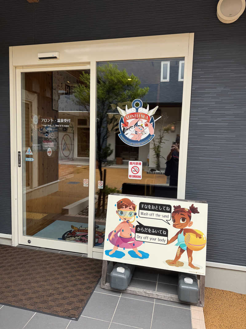 SHOWTOさんの神話の湯(青島フィッシャーマンズ・ビーチサイドホステル&スパ)のサ活写真