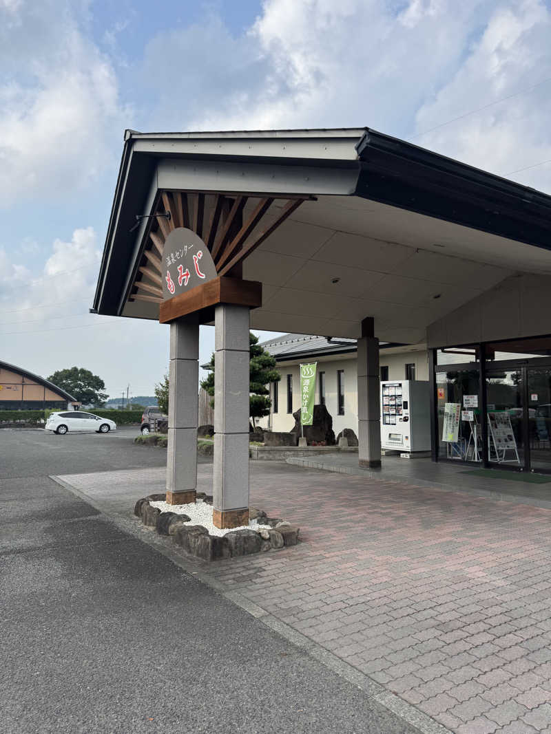 SHOWTOさんの高尾野温泉センターもみじのサ活写真