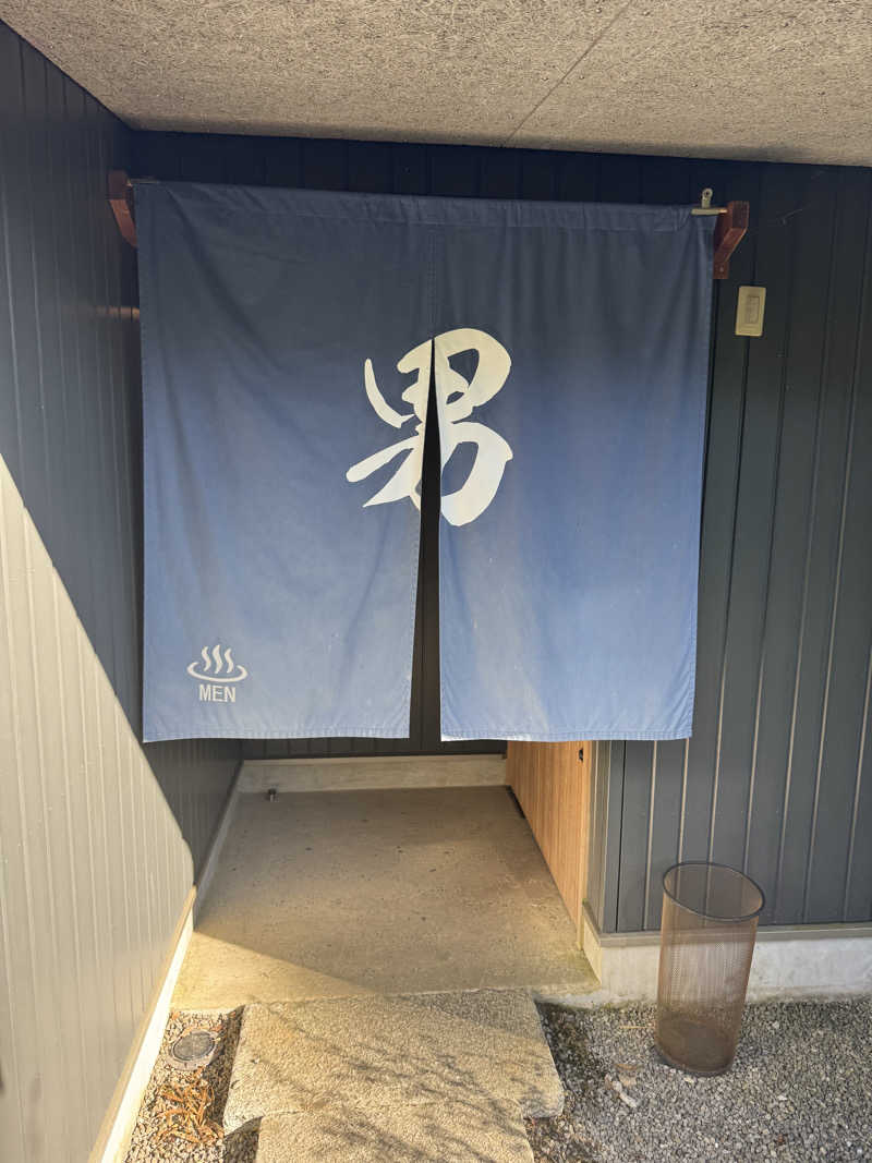 SHOWTOさんのひかりの郷のサ活写真