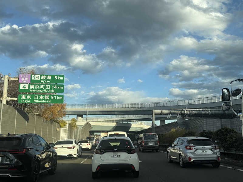 空之輔さんの湯の泉 東名厚木健康センターのサ活写真