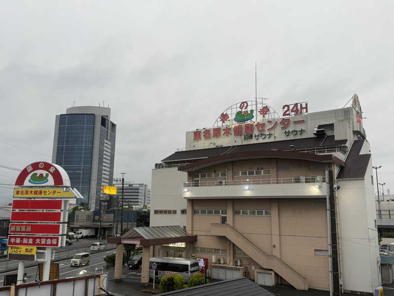 空之輔さんの湯乃泉 東名厚木健康センターのサ活写真