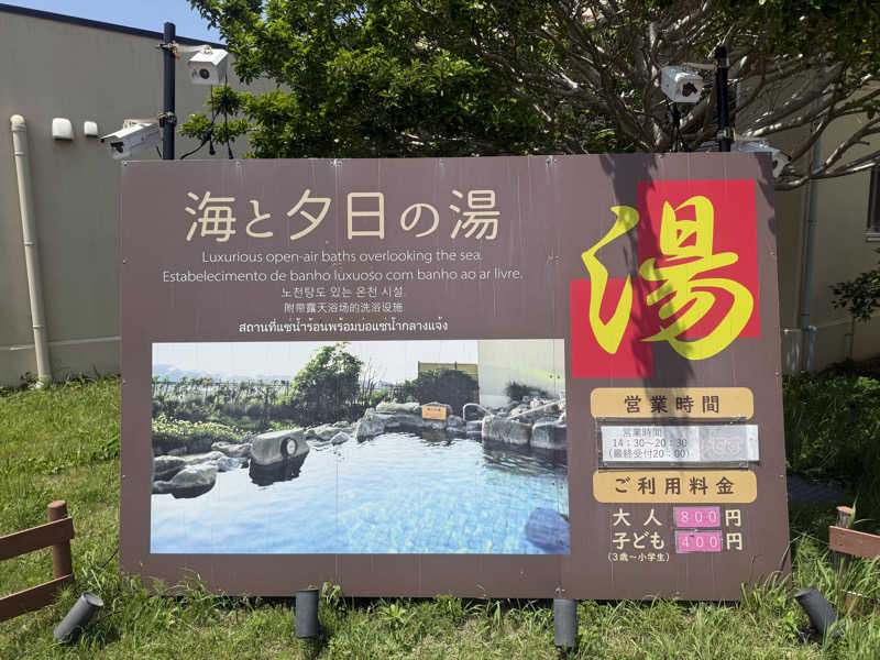 空之輔さんのセントラルウェルネスクラブ能見台のサ活写真