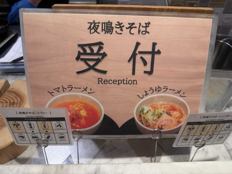 空之輔さんのルシアン旧軽井沢のサ活写真