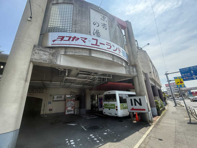 空之輔さんのヨコヤマ・ユーランド鶴見のサ活写真