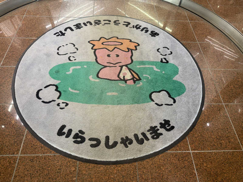 空之輔さんのヨコヤマ・ユーランド鶴見のサ活写真