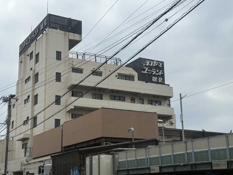 空之輔さんのヨコヤマ・ユーランド鶴見のサ活写真