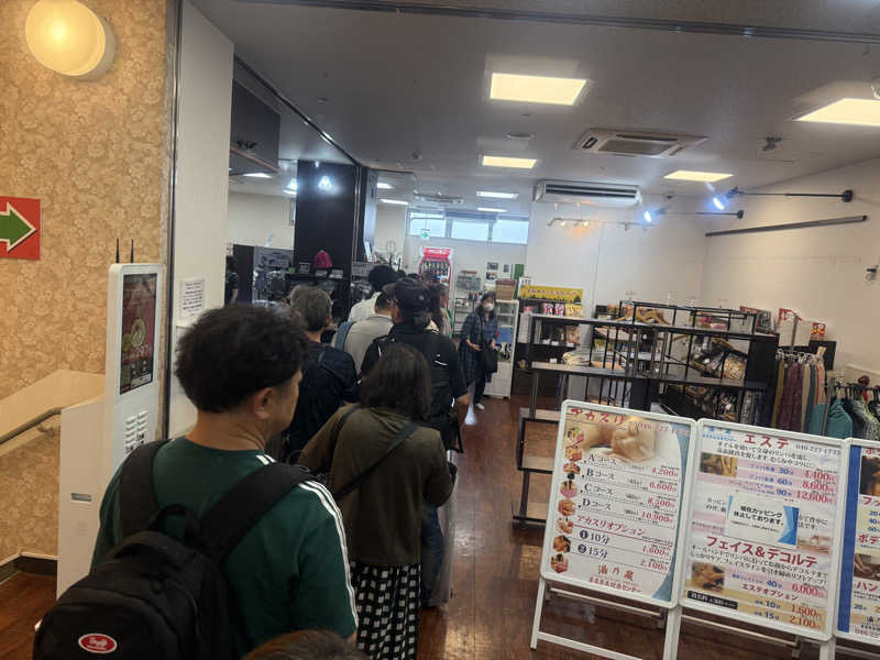 空之輔さんの湯乃泉 東名厚木健康センターのサ活写真