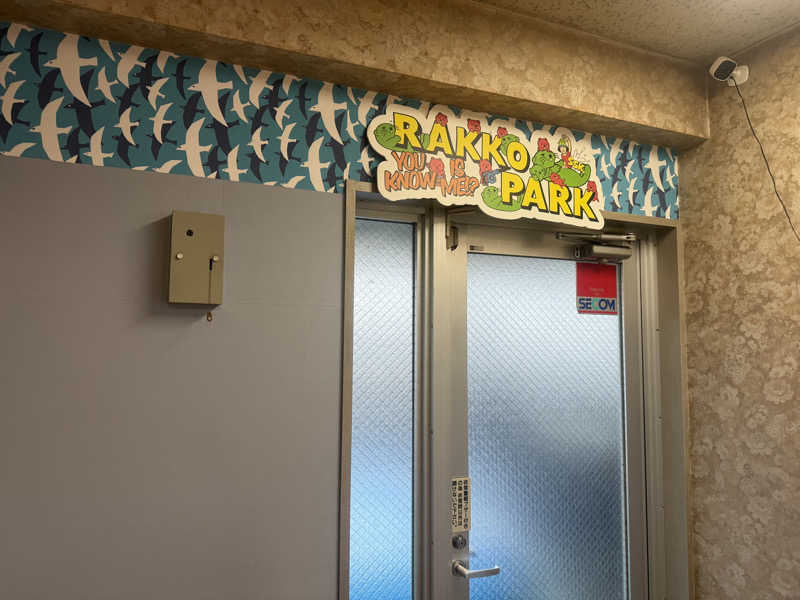 空之輔さんの湯乃泉 東名厚木健康センターのサ活写真