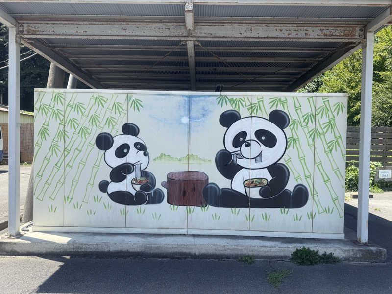 空之輔さんのホテル&薬草風呂 スターらんどのサ活写真