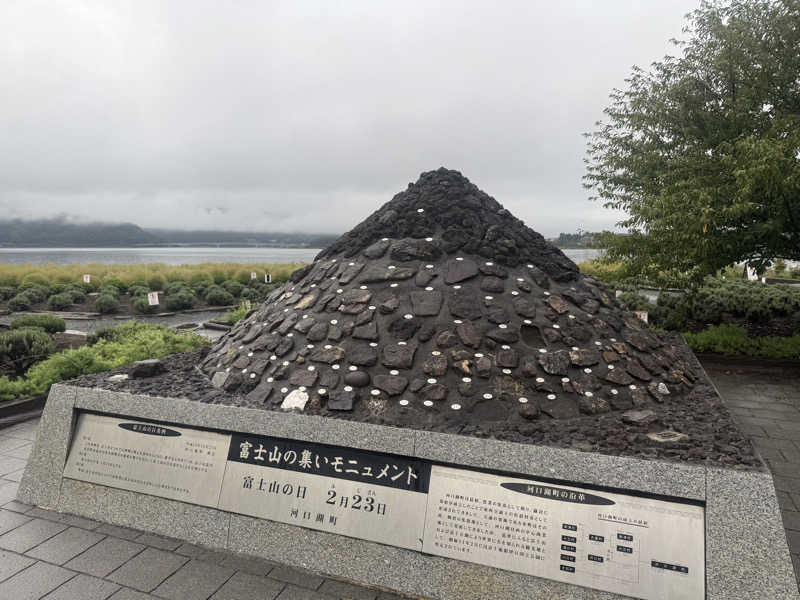 空之輔さんのスパリゾート オアシス御殿場のサ活写真