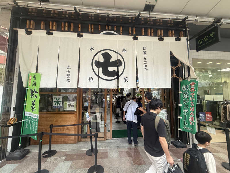 空之輔さんのサウナしきじのサ活写真