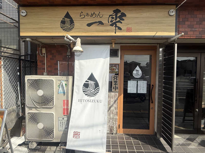 空之輔さんのセントラルウェルネスクラブ能見台のサ活写真