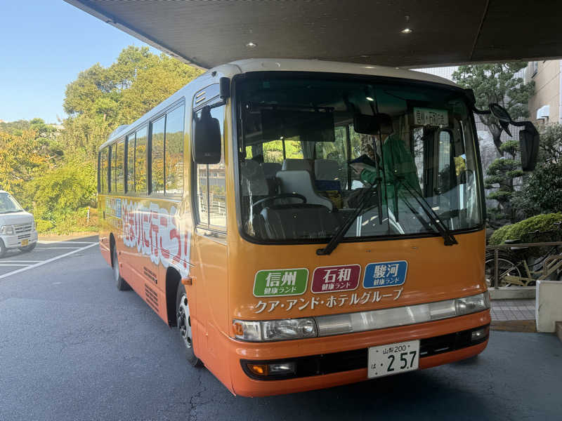 空之輔さんの駿河健康ランドのサ活写真