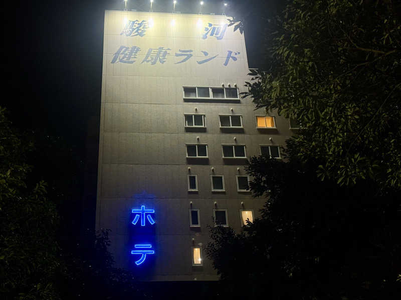 空之輔さんの駿河健康ランドのサ活写真