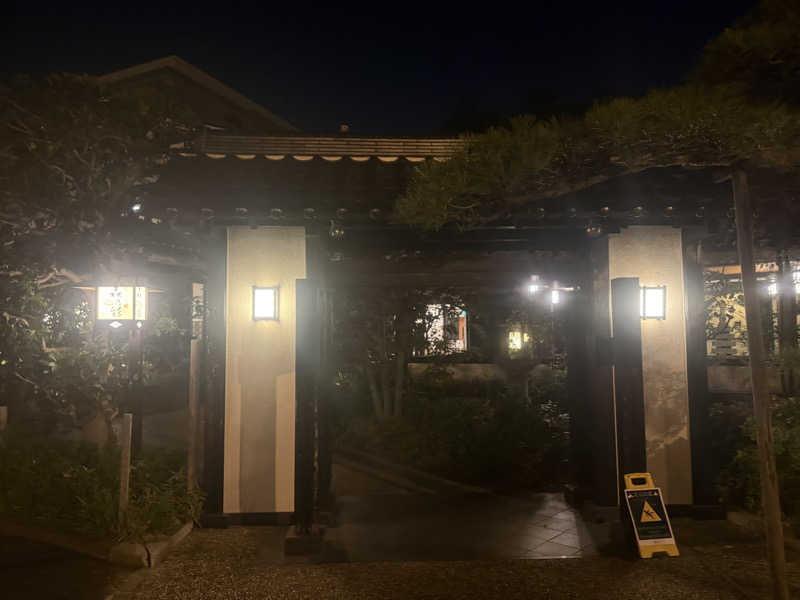 空之輔さんの多摩境天然温泉 森乃彩のサ活写真