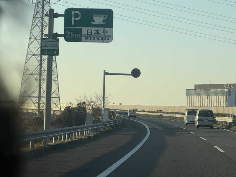 空之輔さんのサウナしきじのサ活写真