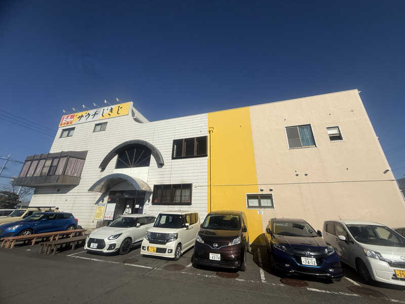 空之輔さんのサウナしきじのサ活写真